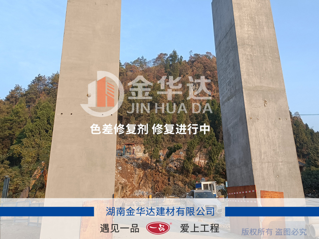 混凝土颜色发黑有影响吗,混凝土有发黑和发绿的什么原因