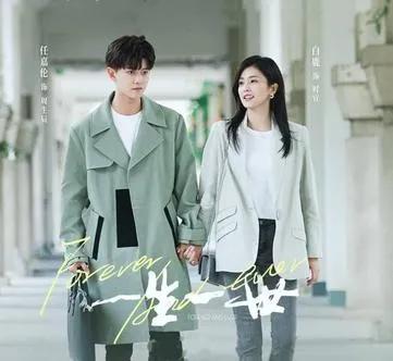 30部熬夜必追的甜宠剧,15部熬夜必看高甜宠剧网剧