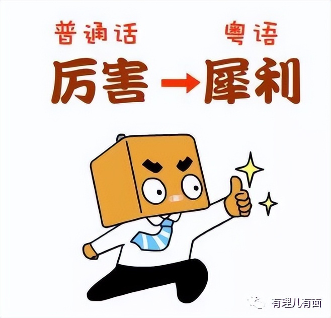 香港体育团体,香港体育协会是什么机构