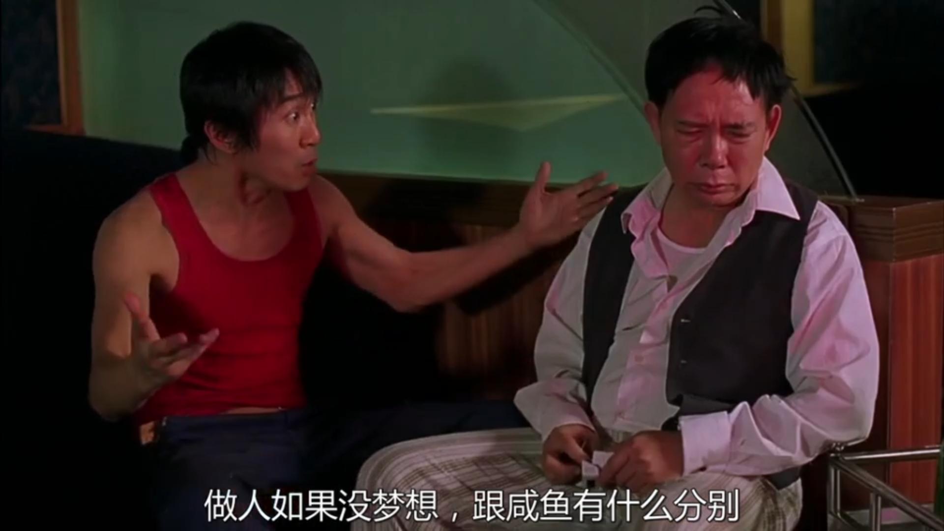 足球是我生命中不可缺少的一部分,足球是比赛也是人生的真谛