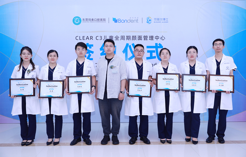 可丽尔儿童全周期矫正优势,可丽尔儿童全周期