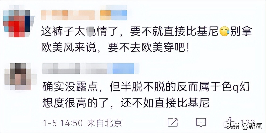 韩国女团服装又惹争议,韩国女团服装都是哪来的