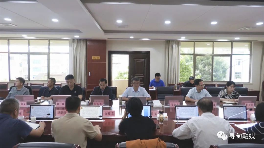 县第十七届人民政府第24次常务会议召开