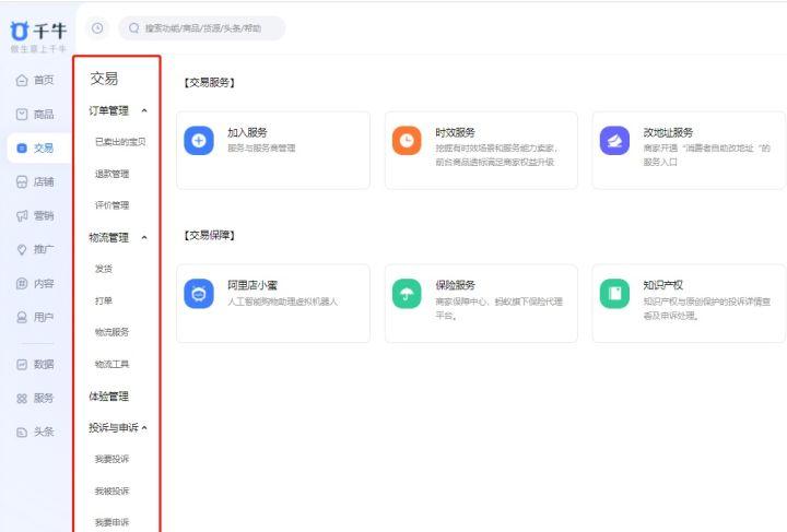 新手开淘宝店还能赚钱吗,新手开淘宝店无货源做什么产品好