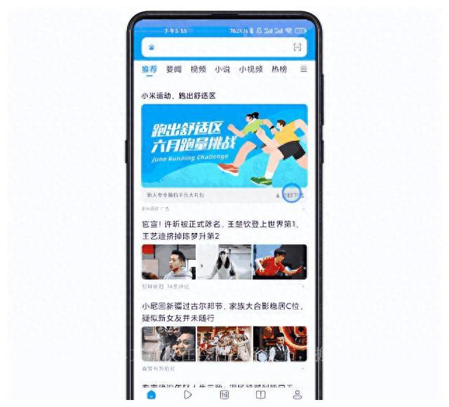 小米直投2.0什么意思,小米直投2.0正式官宣