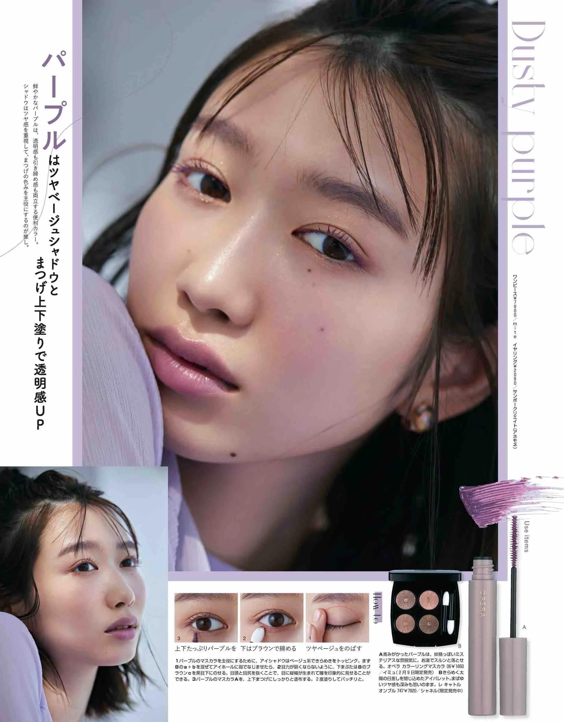 2019日本时尚杂志哪里买,日本时尚杂志在哪里下