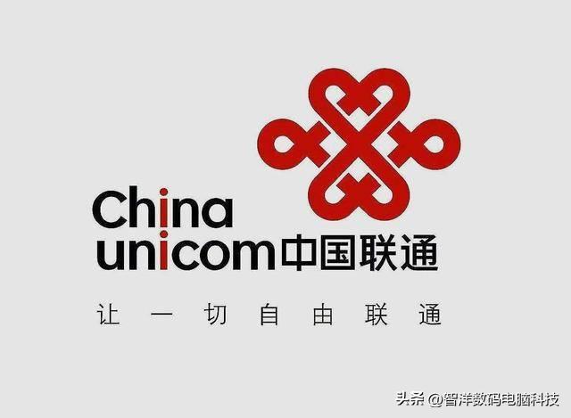 电信移动联通广电哪个网好,广电电信移动联通哪个宽带好
