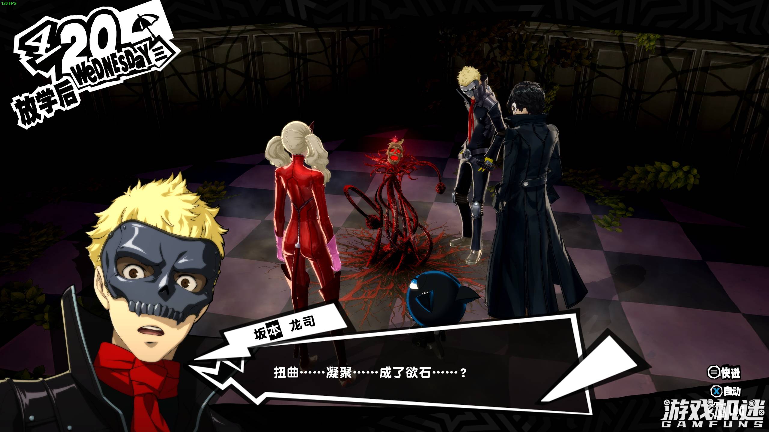 女神异闻录5皇家版推荐阵容,女神异闻录5皇家版阵容推荐