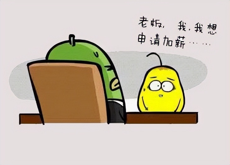 如何开口和领导提离职,如何开口和领导说辞职