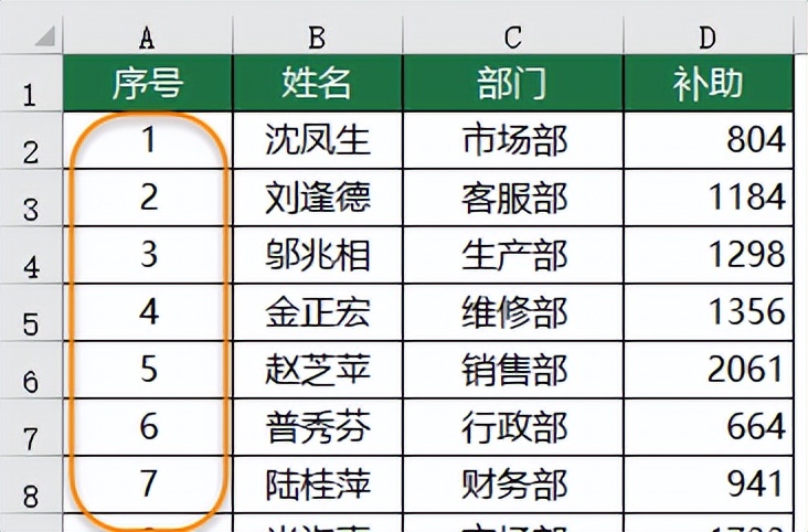 排序技巧视频教程,各种内部排序方法的口诀