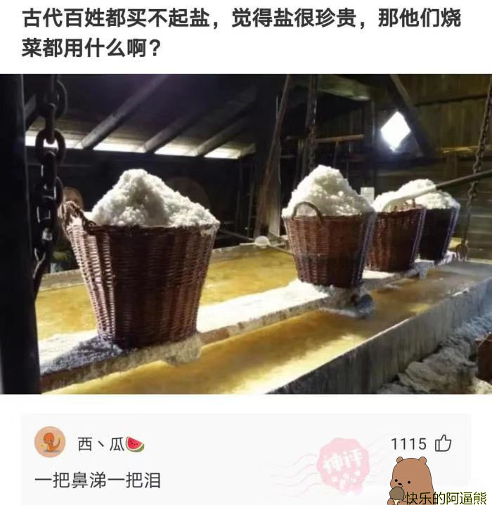 搞笑山寨乔丹,笑话与幽默搞笑图片