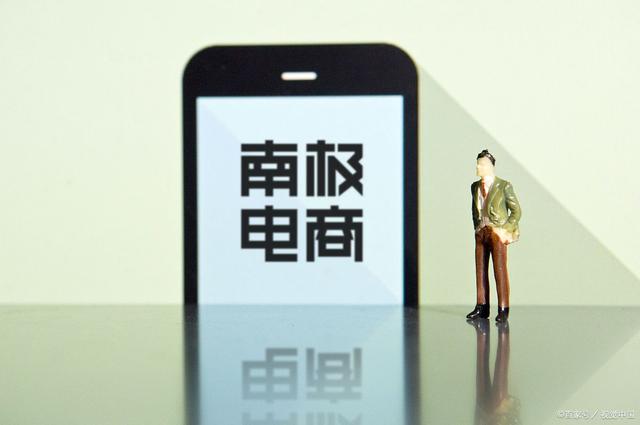 南极人衣服属于几线品牌,买衣服必看事项