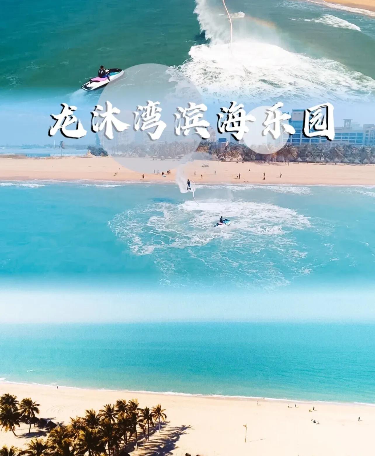 海南文昌发射中心旅游攻略,海南三亚旅游攻略最佳时间