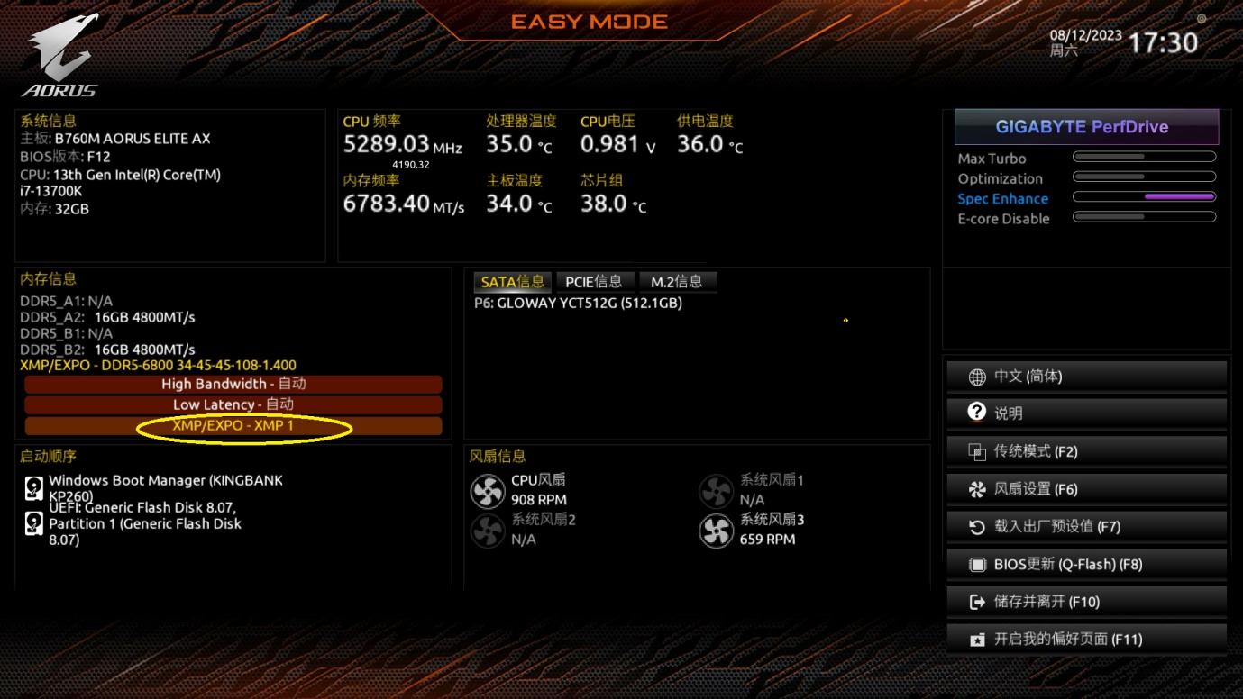 好的主板能提升哪些性能,好的主板能提升什么性能