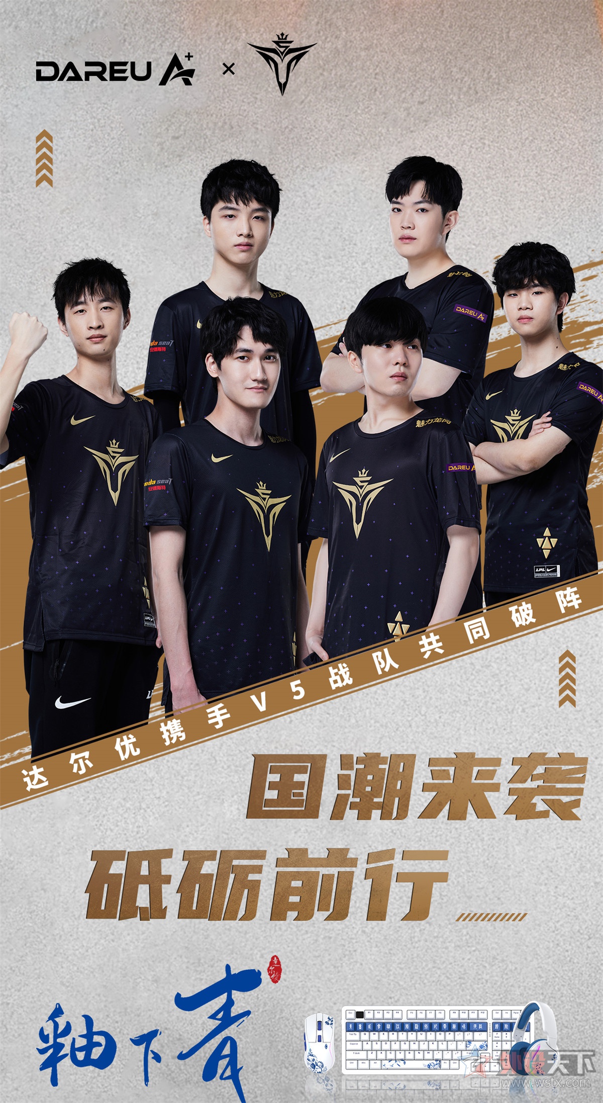 andaseat安德斯特电竞桌电动升降桌,达尔优天空轴乘风破浪