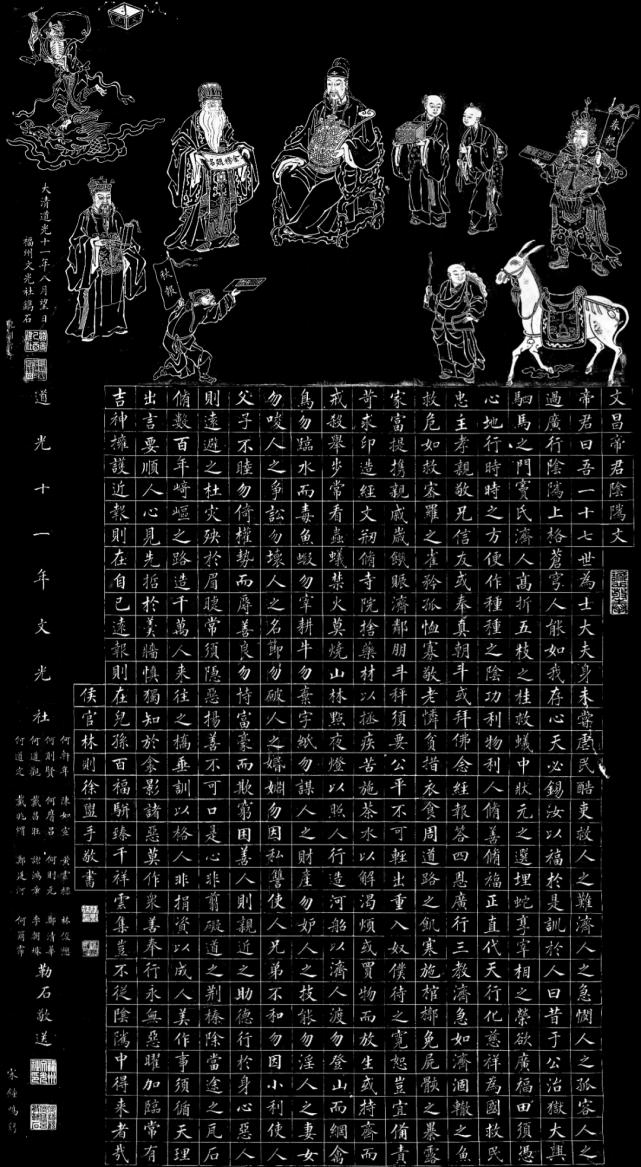 古代考生考试前会拜谁,古代考学前在寺院复习赶考的人