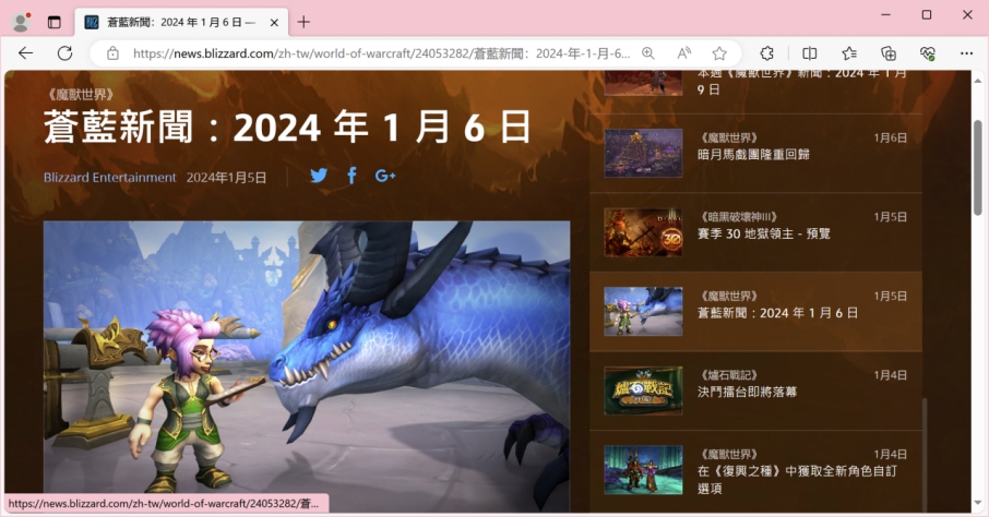 最新战网国际服安装不了解决办法 亲测可用