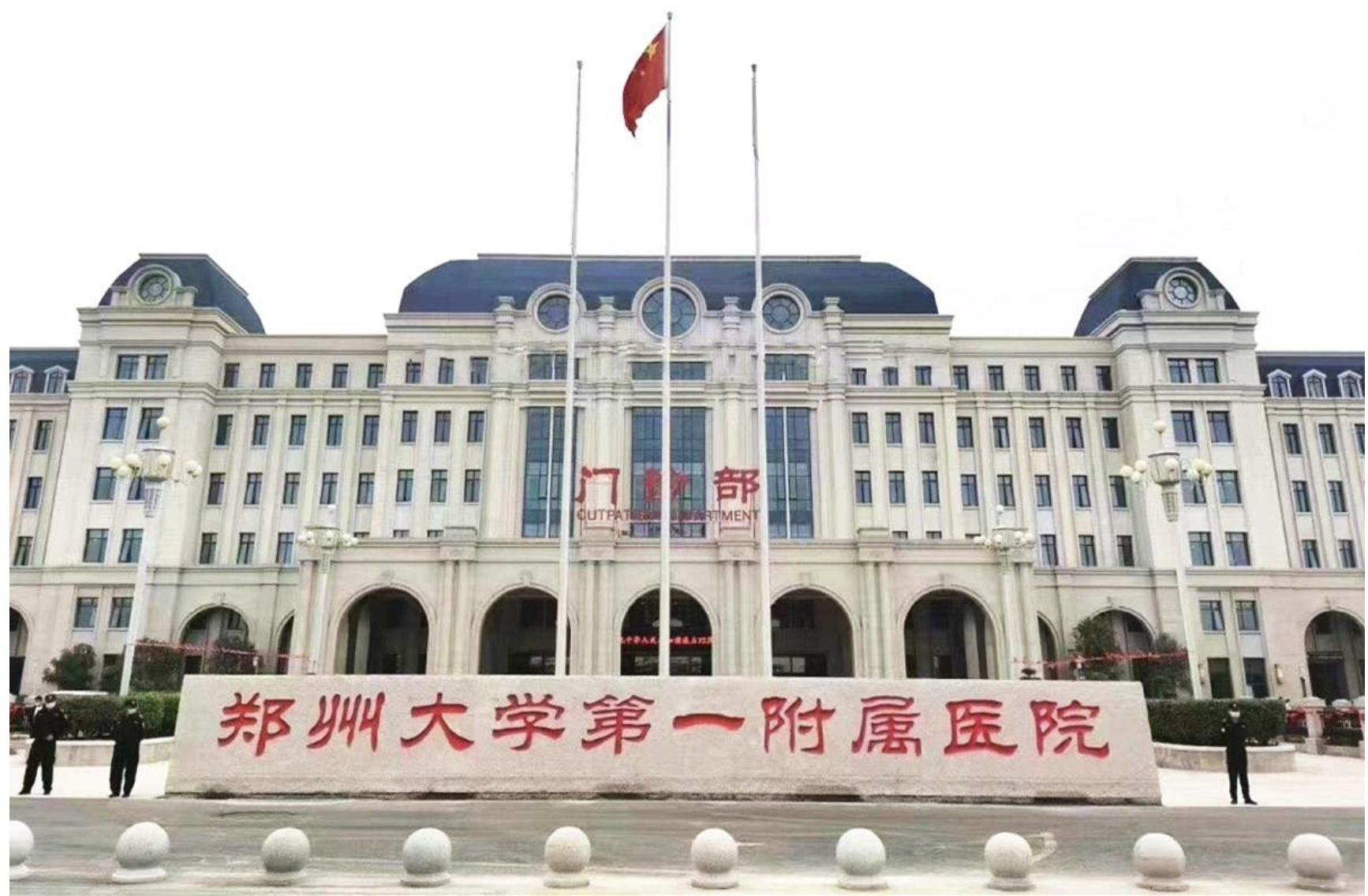 华中区医院综合实力排行榜,武汉华中科技大学医院排名