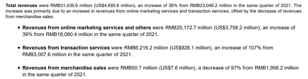 拼多多崛起对淘宝京东的影响,阿里拼多多京东