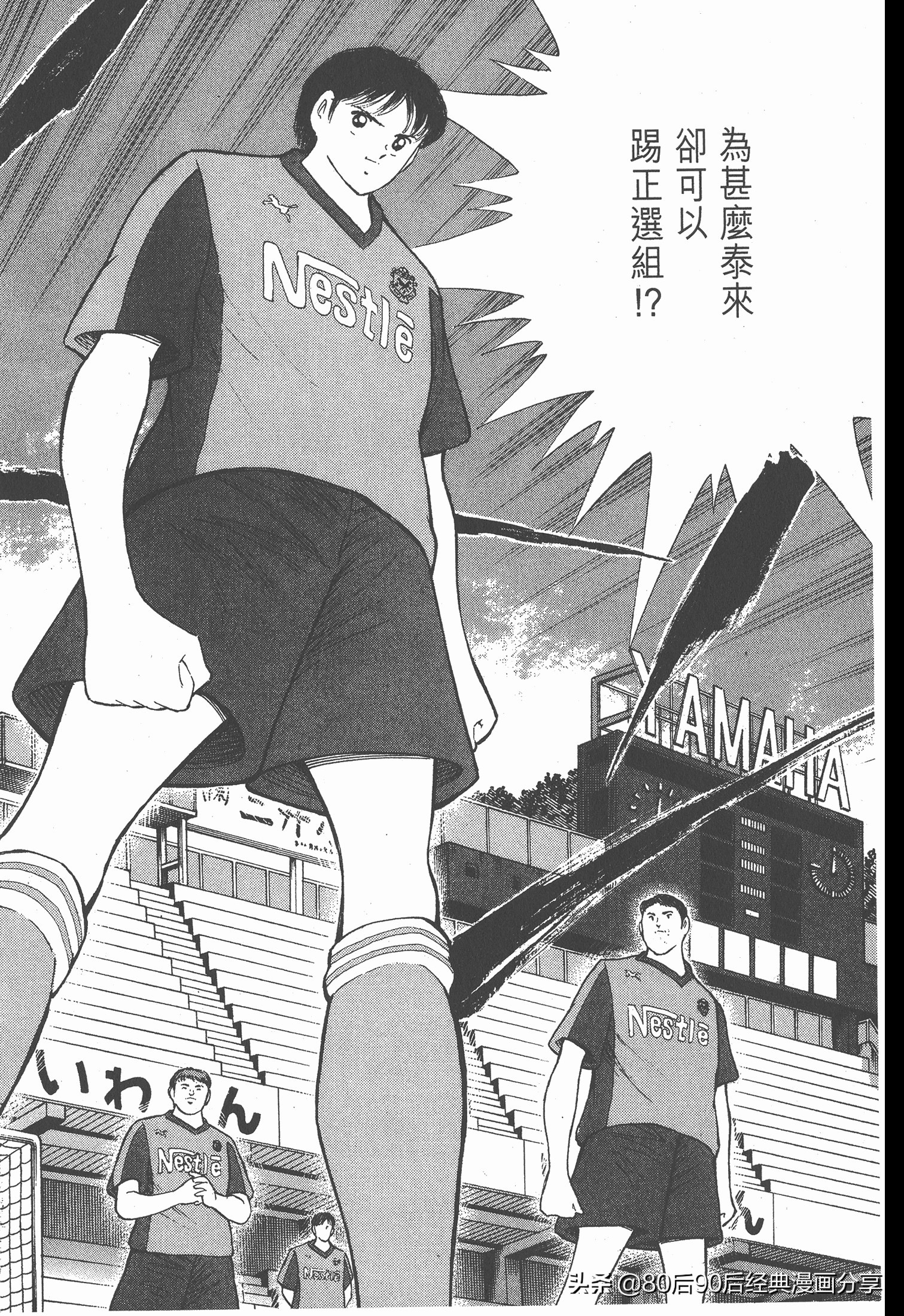 瓒崇悆灏忓皢roadto2002,瓒崇悆灏忓皢road2002