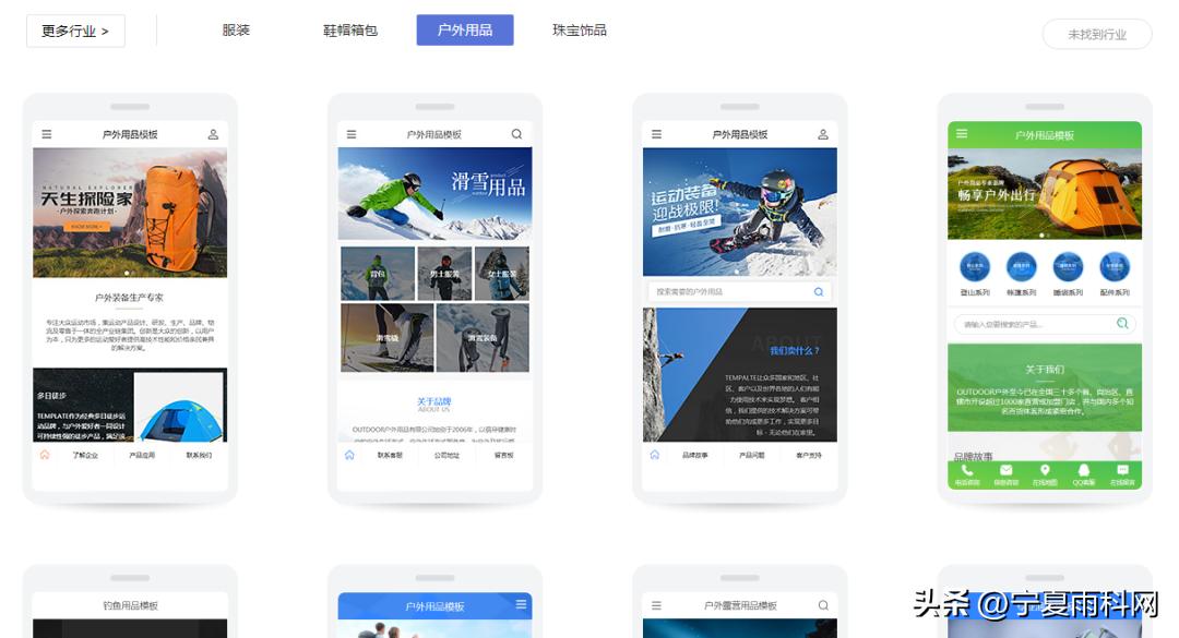 户外用品公司怎么注册,户外用品运营模式