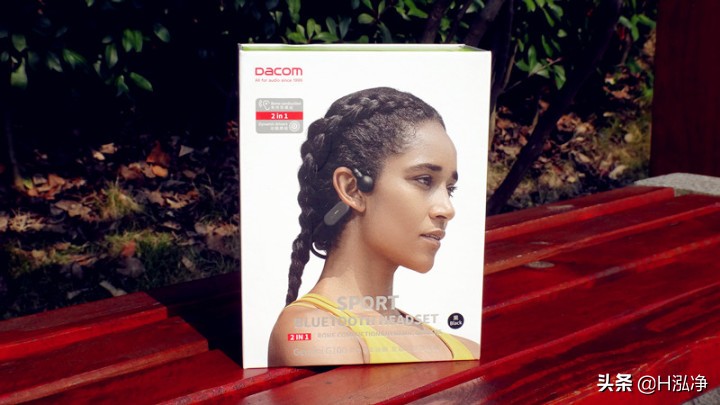 dacom蓝牙耳机g100和g150,dacome80骨传导耳机评测