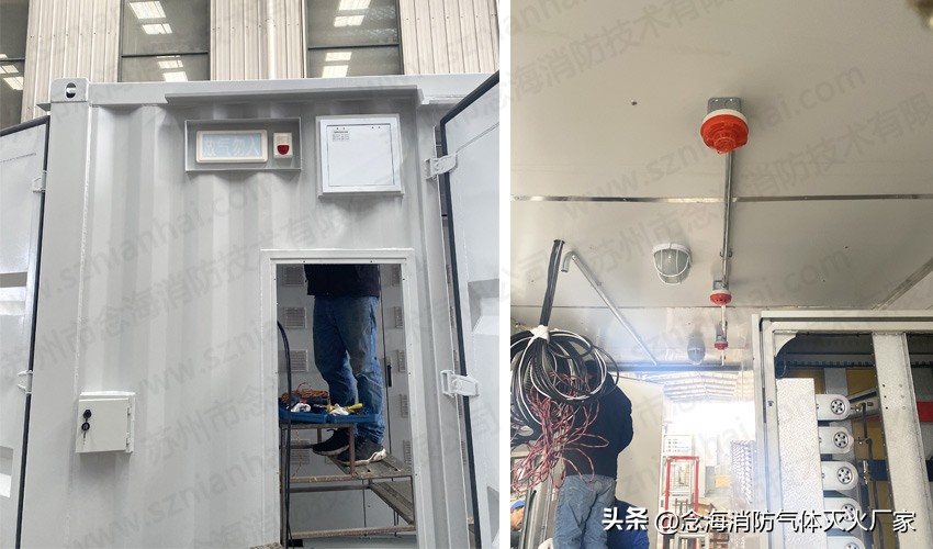 储能集装箱消防系统价格表,储能集装箱消防系统数据分析