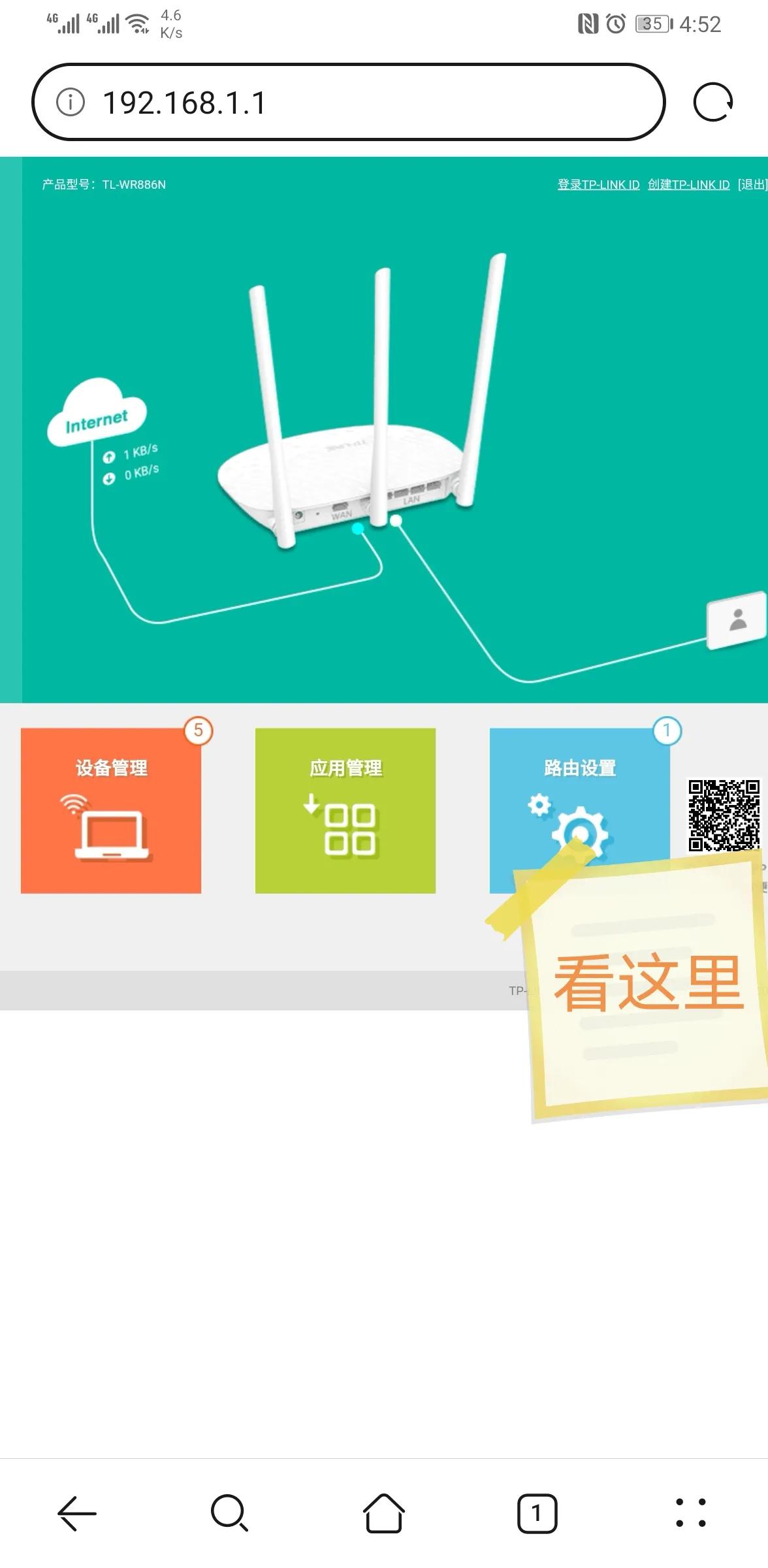 新买路由器怎么设置wifi密码,新买的腾达路由器怎么设置才能用
