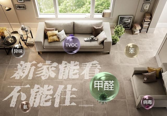 新房如何正确通风去甲醛,新房去甲醛最佳通风方法