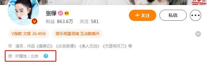 张檬和小五官宣恋情热拍,张檬和小五最近甜蜜热搜