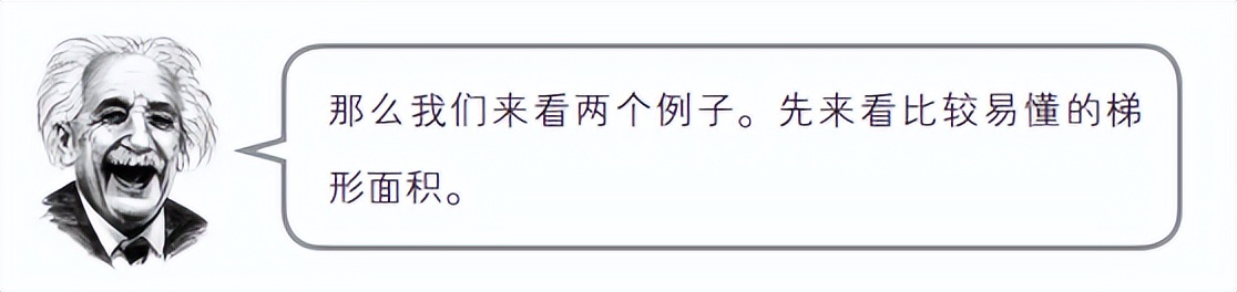 微积分与积分学之间的关系,定积分和微积分的发展史