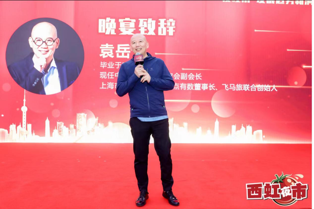 夜经济发展,夜市经济新蓝海