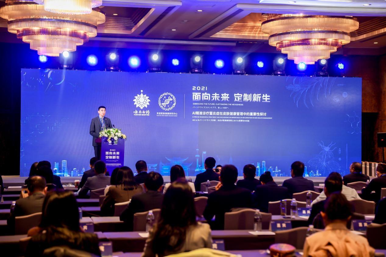 从一本护肤品“本草纲目”看“中国成分”的未来崛起