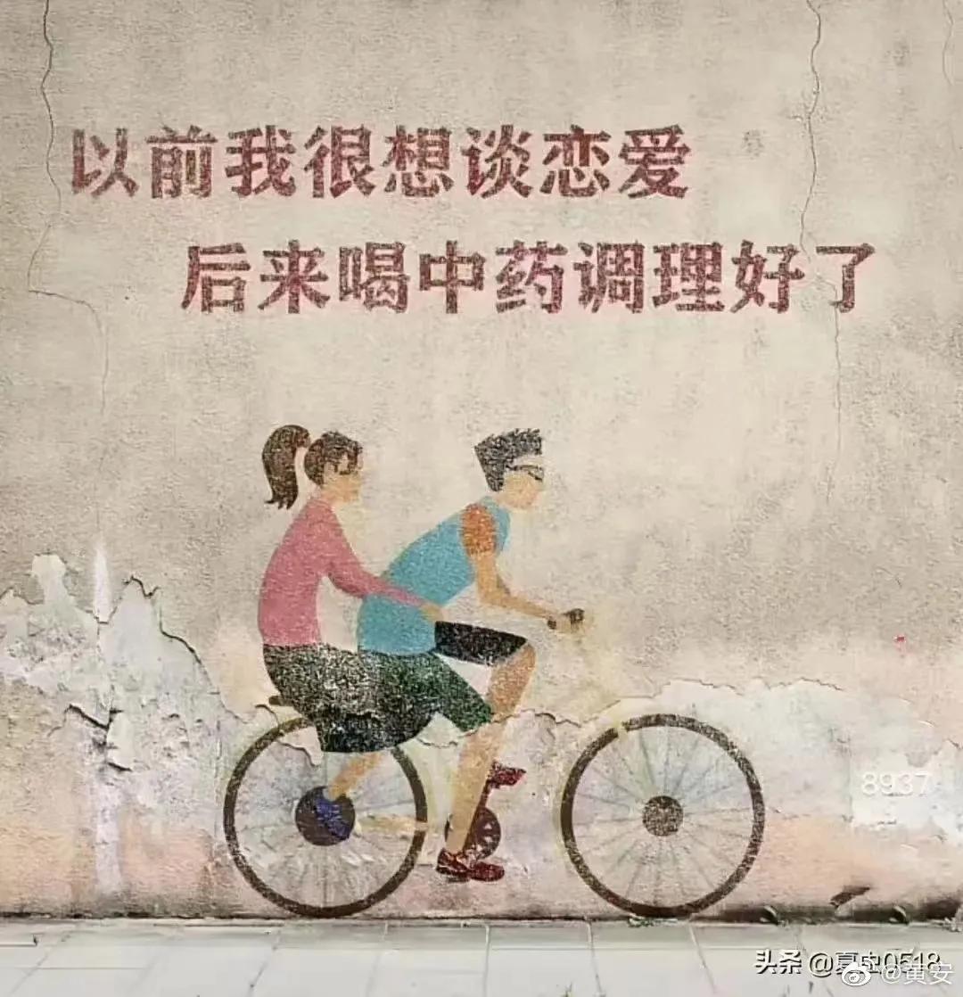 你经历过最经典的谣言,有很多关于你的谣言说明什么