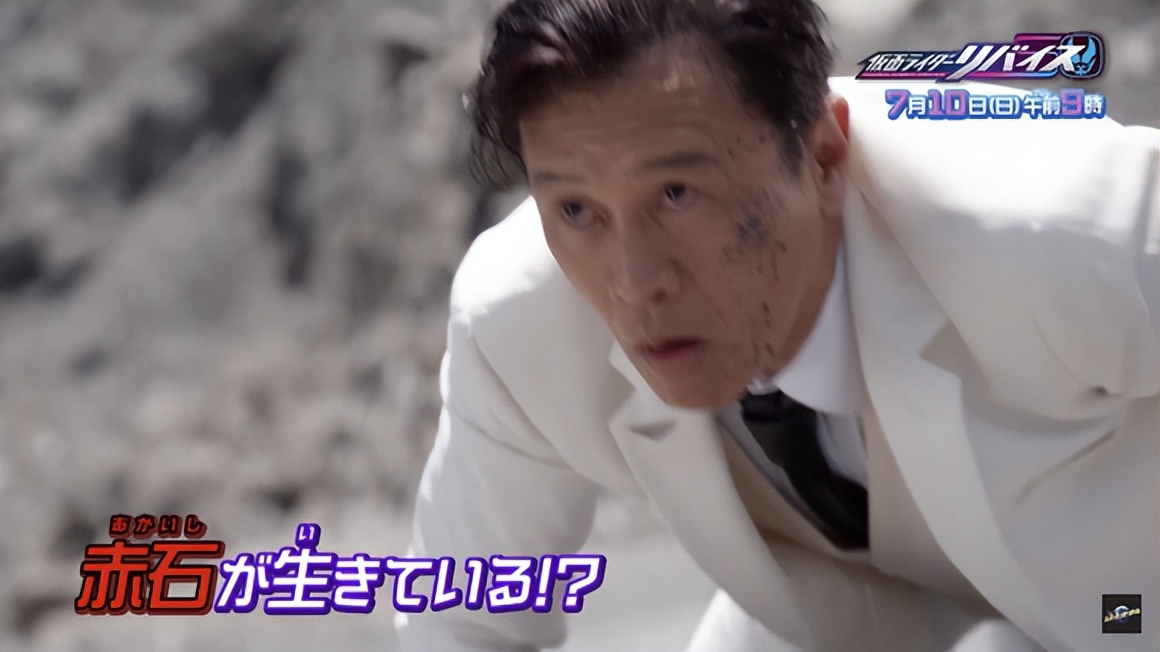 假面骑士revice帝骑回归,假面骑士revice赤石是谁