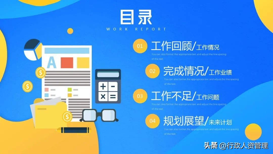 公司行政岗个人总结,办公室行政工作总结最新5篇