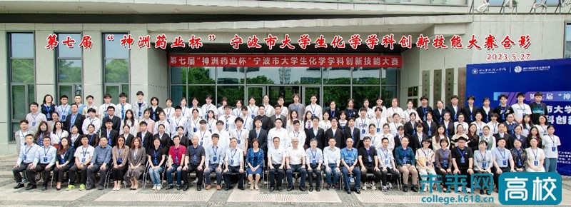 宁波市青年科技创新大赛,2021宁波青少年科技创新大赛