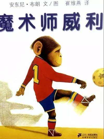 奥运小知识绘本,奥运会主题儿童绘本