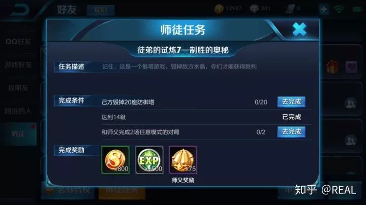 王者荣耀两个人怎么刷老夫子皮肤,王者荣耀老夫子皮肤怎么快速刷