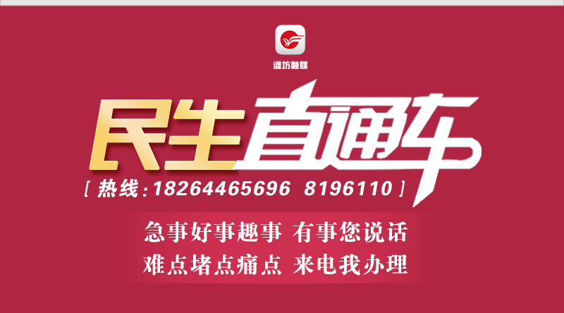 【电子合同下月启用买房卖房“云签约”】