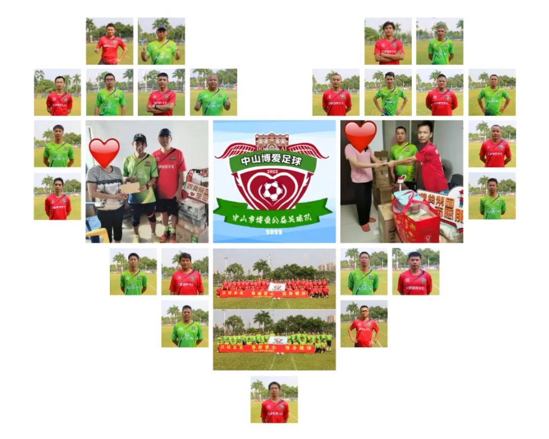 一起足球一起公益,一起为中国足球添砖加瓦