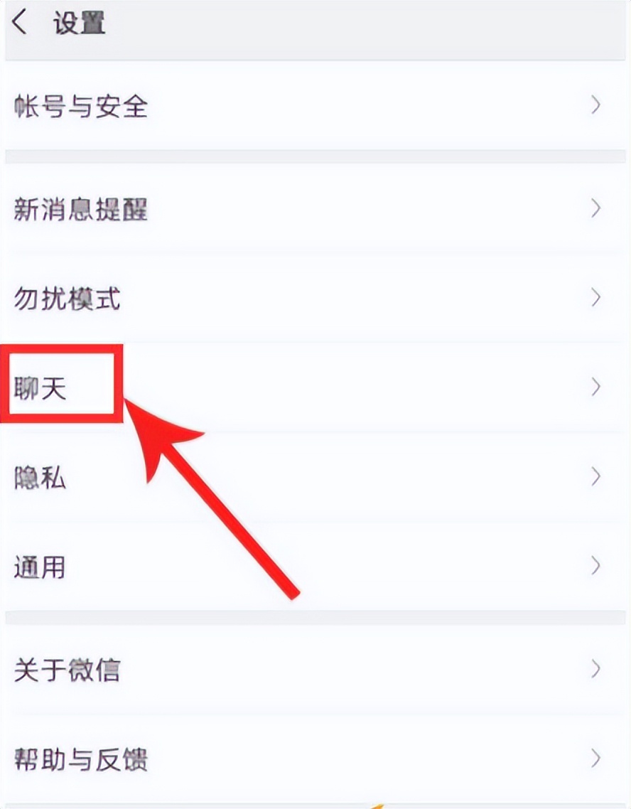 安卓微信怎么从云端恢复聊天记录,怎么从云端恢复微信聊天记录