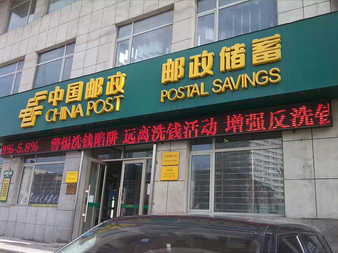 我国存钱最安全的6家银行，永远不会倒闭，老百姓可以放心大胆存