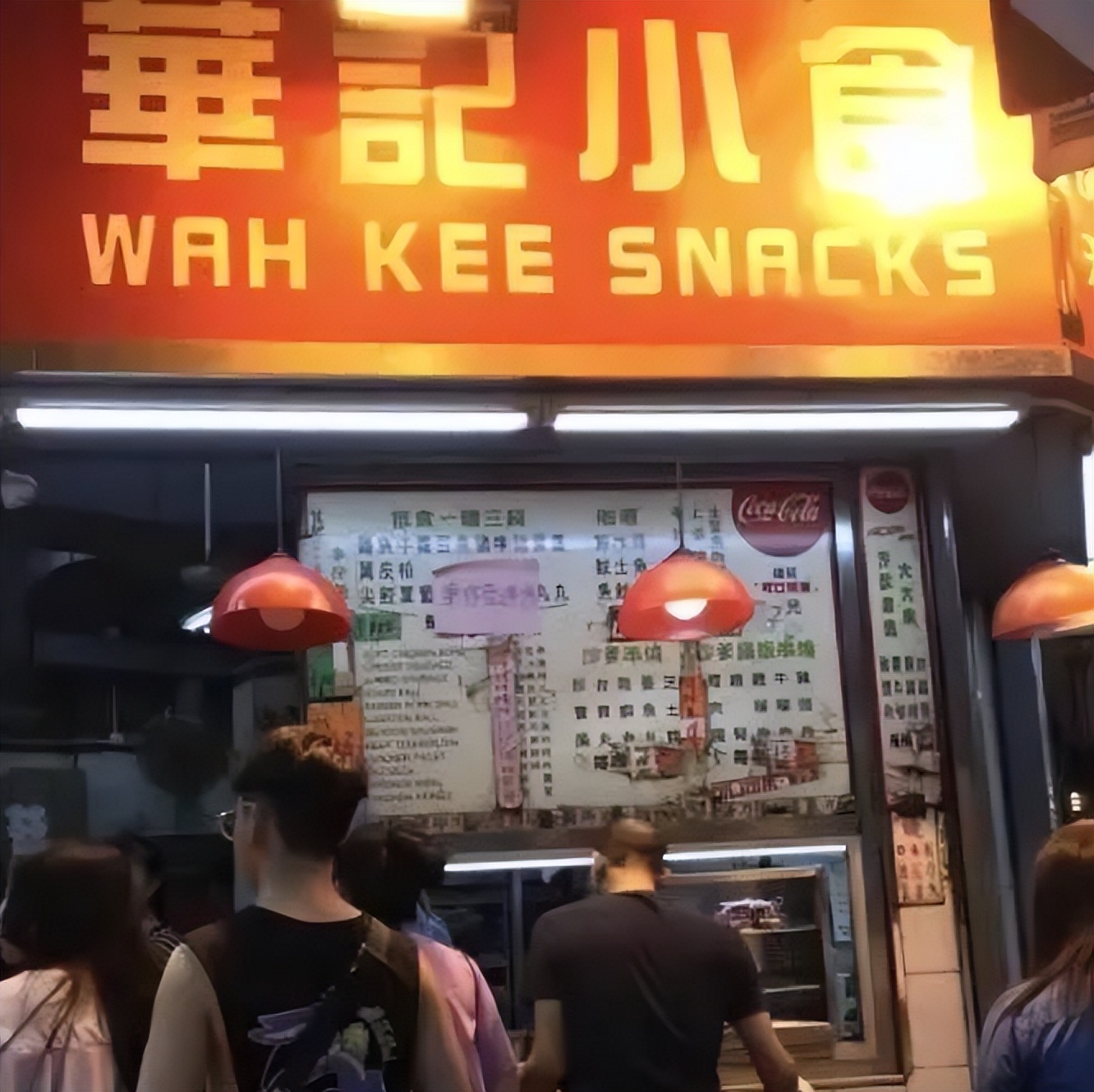 那些藏在我们身边的美食小店,香港美食必打卡店