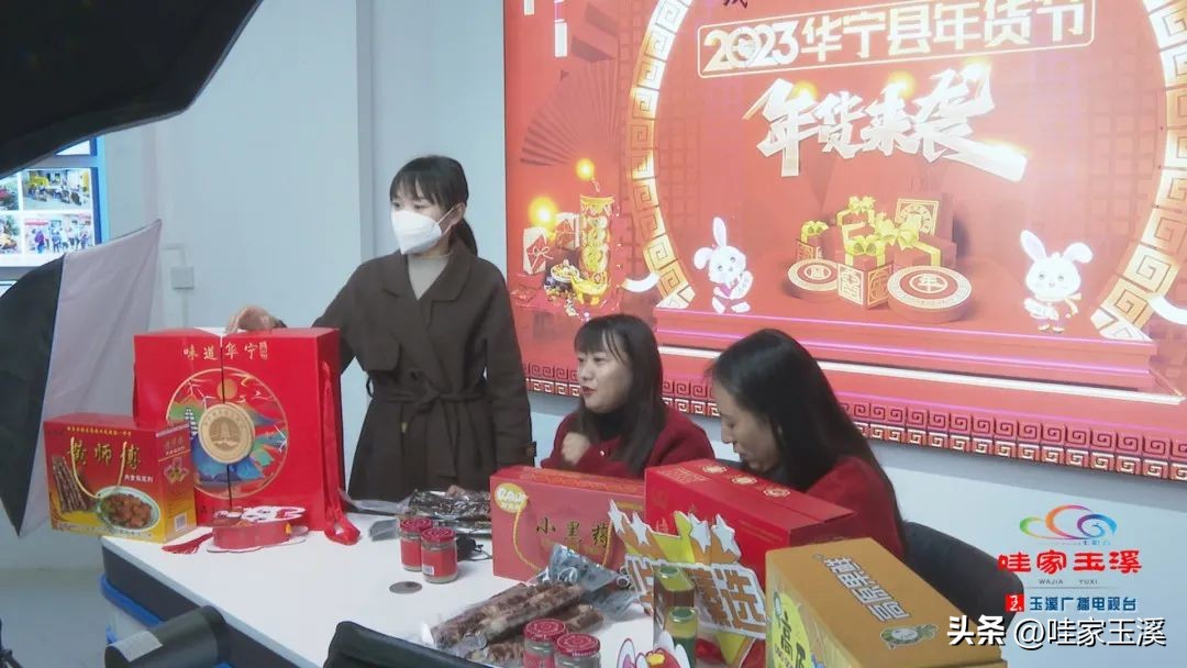 嗨~买年货吗？线上下单、送货上门那种！