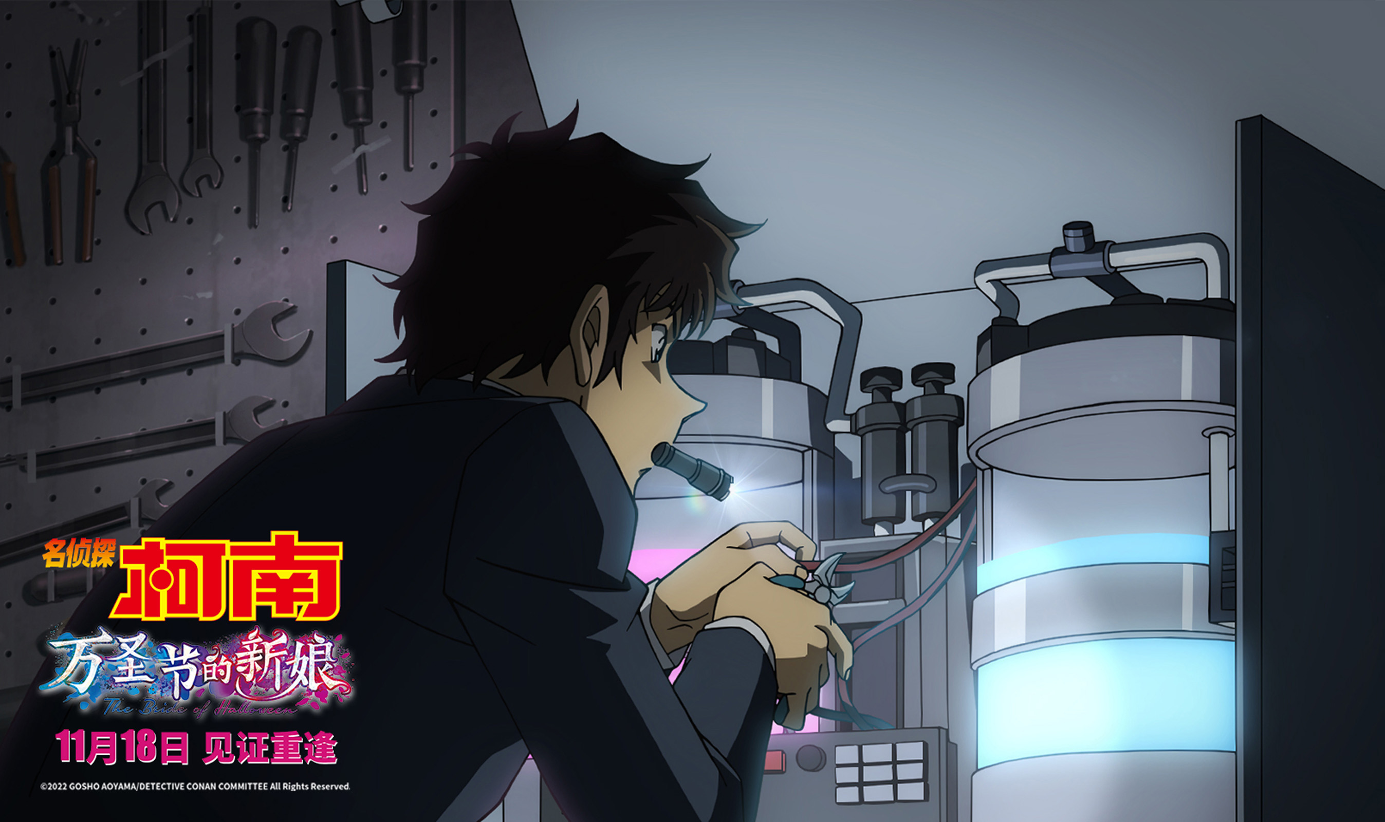 名侦探柯南万圣节的新娘大结局,名侦探柯南柯南被绑架全员出动