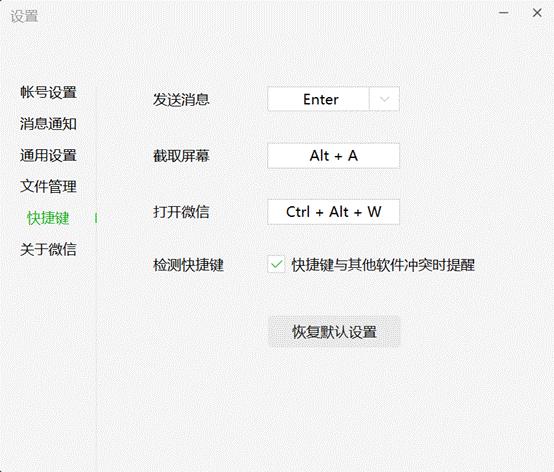 机械师windows10使用教程,机械师win11使用教程