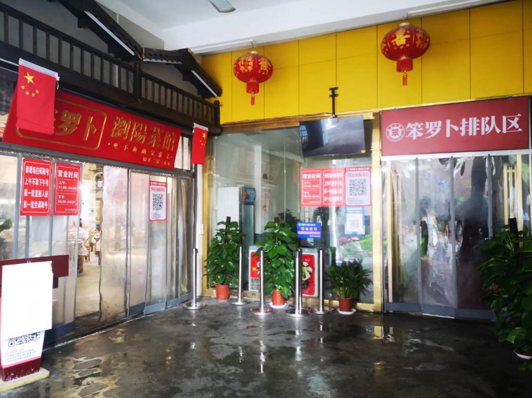 湖南长沙餐饮店,长沙最火爆的单品餐饮店