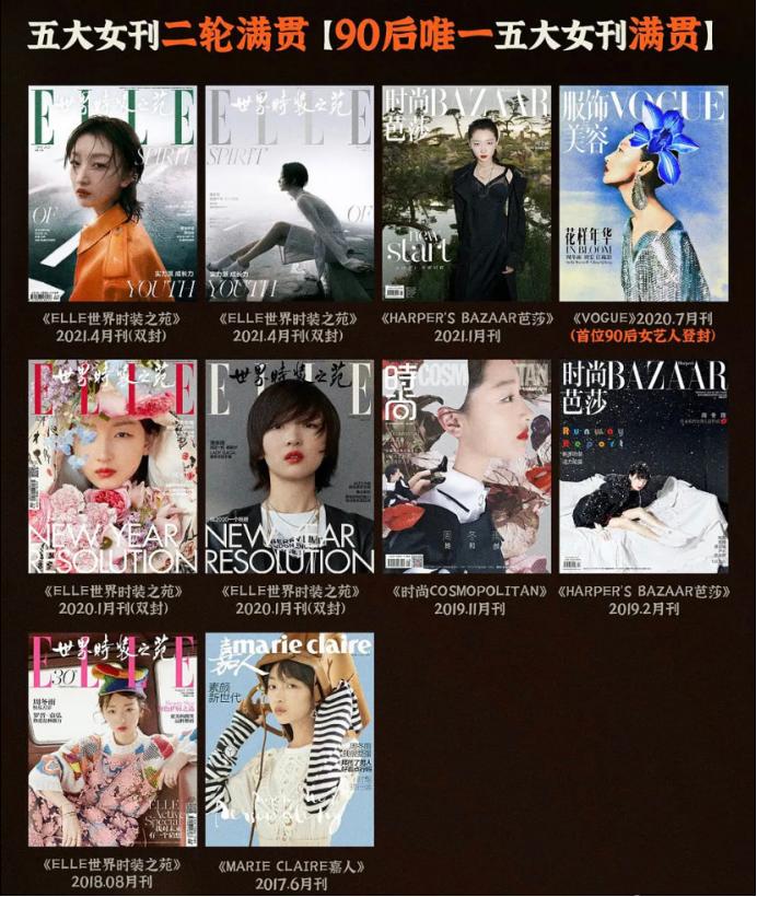 周冬雨相貌平平为什么那么火,周冬雨为什么一出道资源就那么好