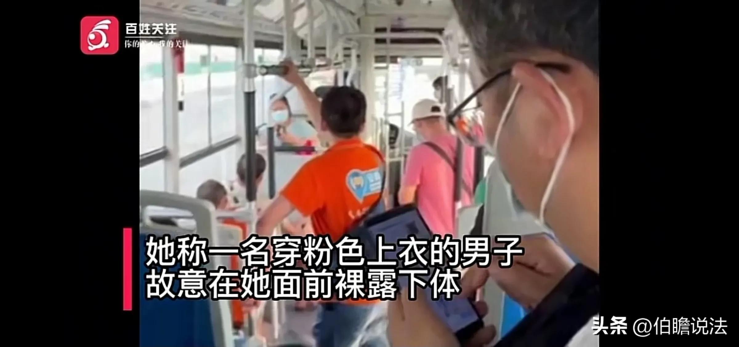 武汉男子公交车上猥亵女子被抓获,武汉公交车色狼事件